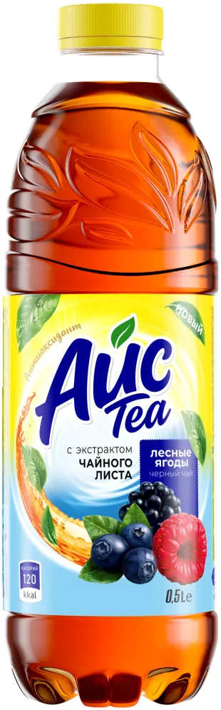 Чёрный чай · лесные ягоды 0.5 л