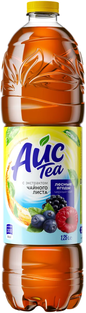 Чёрный чай · лесные ягоды 1.25 л